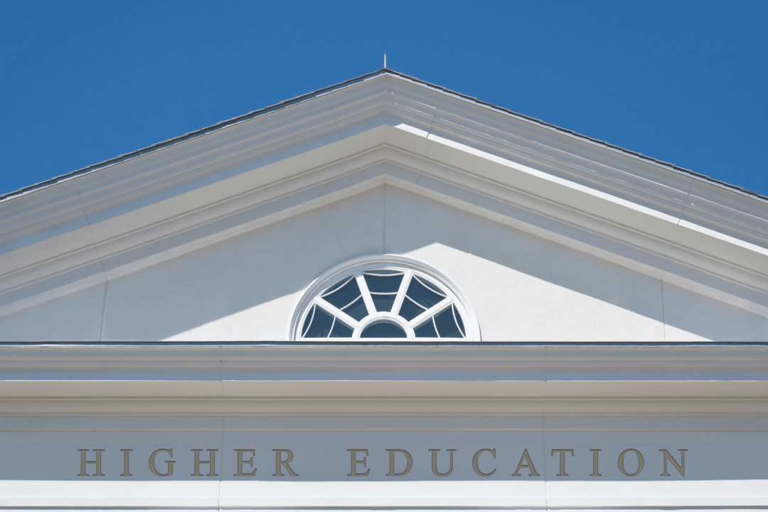 pam-higher-education